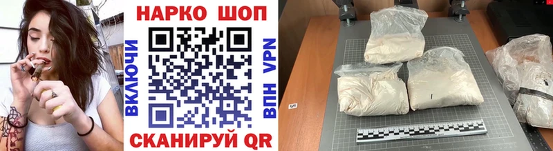 Купить наркотик Меленки Alpha-PVP  Кетамин  МЕФ  МАРИХУАНА  ГАШИШ  COCAIN 