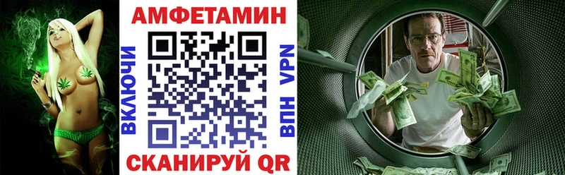Amphetamine 97%  наркошоп  Меленки 