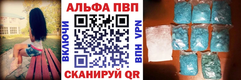 закладка  MEGA ССЫЛКА  А ПВП СК  Меленки 