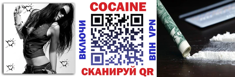 КОКАИН VHQ  купить наркоту  кракен   Меленки 