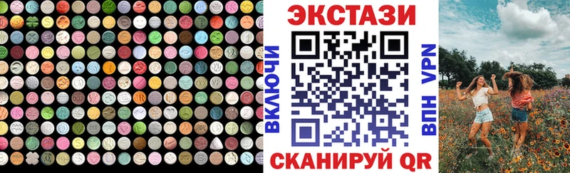 Экстази XTC Меленки