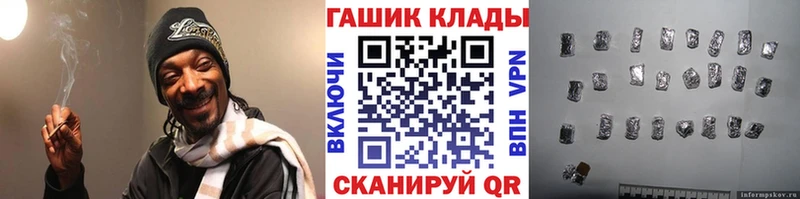 ГАШИШ Cannabis  МЕГА ССЫЛКА  Меленки 