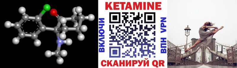 КЕТАМИН VHQ  Меленки 