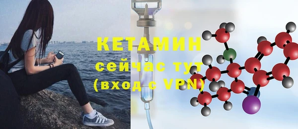 MDMA Premium VHQ Белокуриха