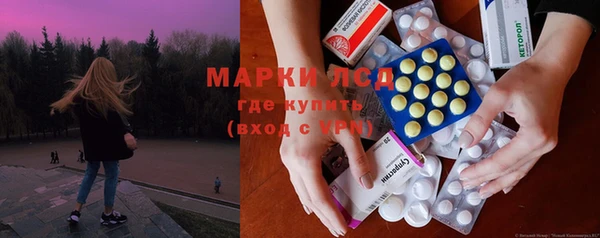 дистиллят марихуана Богданович