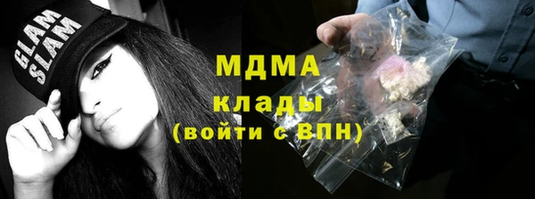 MDMA Premium VHQ Белокуриха