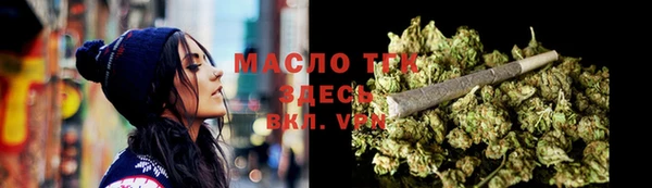 мефедрон VHQ Богородск