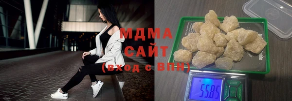 мефедрон мука Беломорск