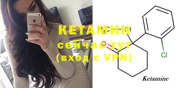 мефедрон VHQ Богородск