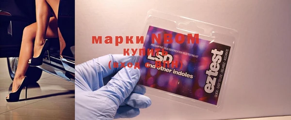 мефедрон VHQ Богородск