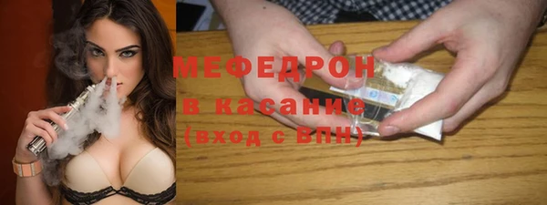 мефедрон VHQ Богородск