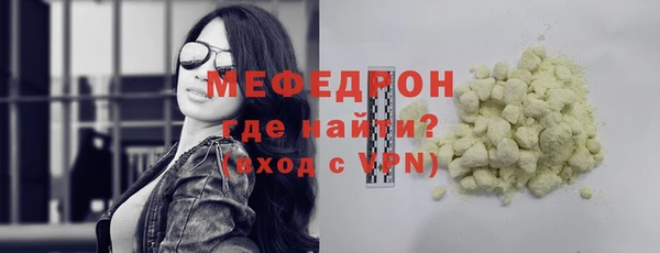 MDMA Premium VHQ Белокуриха