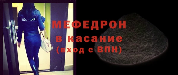 скорость Богородицк