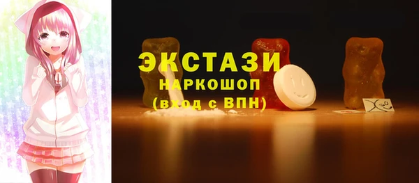 мефедрон мука Беломорск