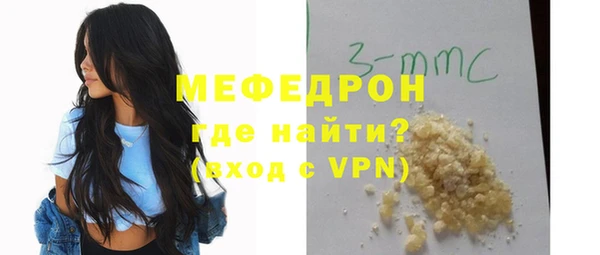 мефедрон VHQ Богородск
