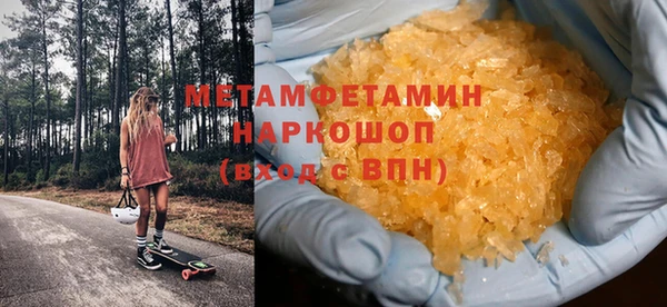 дистиллят марихуана Богданович