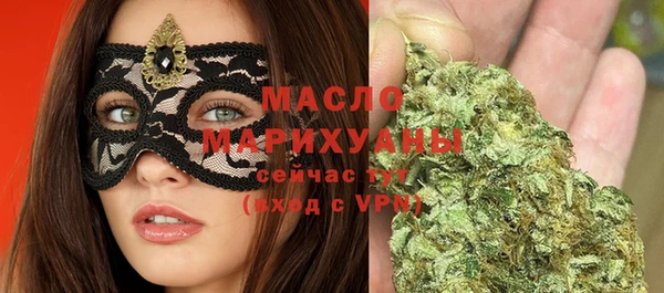 мефедрон мука Беломорск