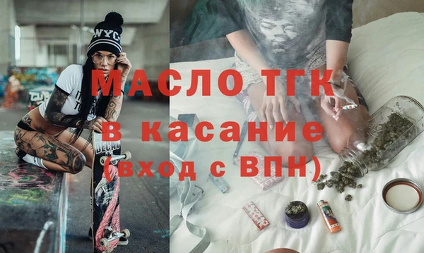 MDMA Premium VHQ Белокуриха