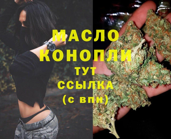 мефедрон мука Беломорск