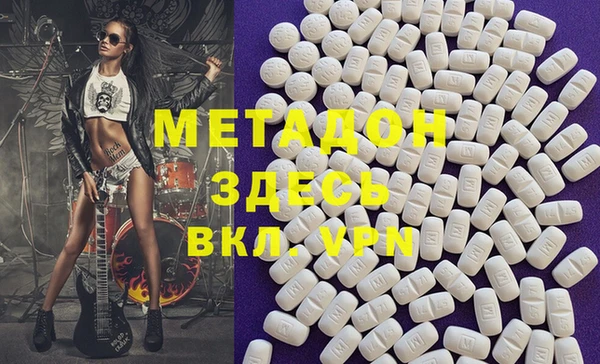 дистиллят марихуана Богданович