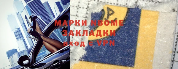 мефедрон мука Беломорск