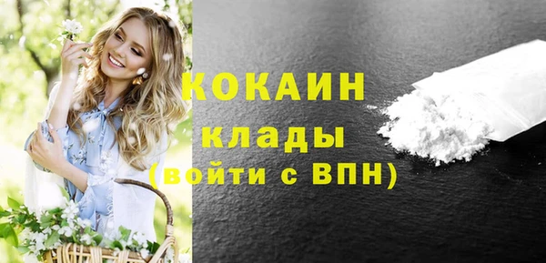 мефедрон мука Беломорск