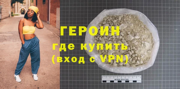 мефедрон VHQ Богородск