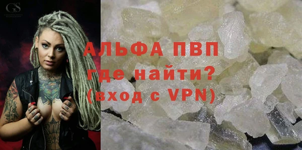 MDMA Premium VHQ Белокуриха