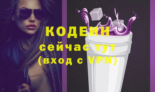 мефедрон VHQ Богородск