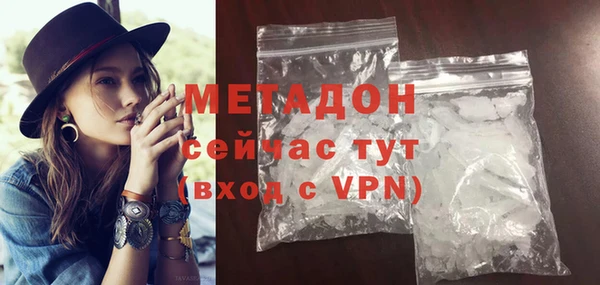 дистиллят марихуана Богданович