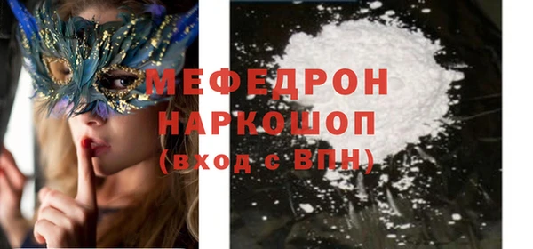 MDMA Premium VHQ Белокуриха