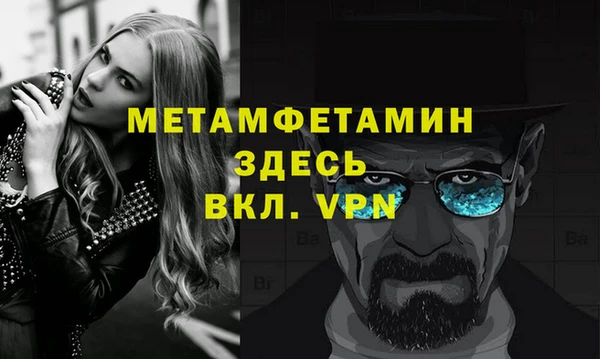 MDMA Premium VHQ Белокуриха