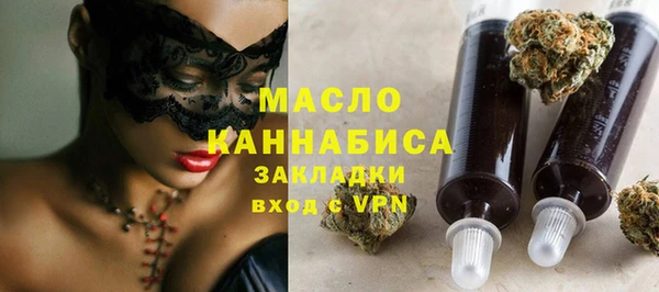 мефедрон мука Беломорск