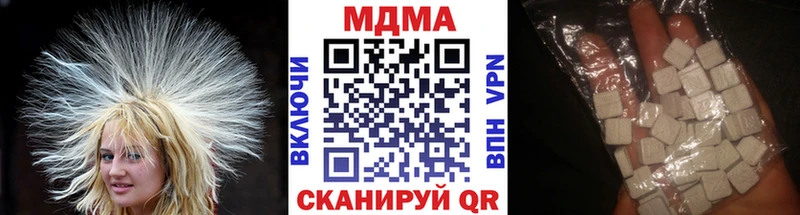 MDMA молли Меленки