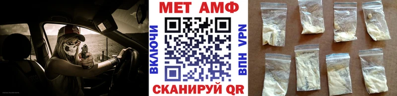 shop официальный сайт  Меленки  Первитин Methamphetamine 